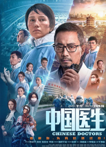 办公室工作人员按摩2020